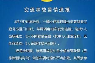 曼联成本赛季首支在安菲尔德拿分球队，此前利物浦主场7战全胜